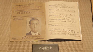 Masataka Taketsuru passport&nbsp;uploaded by&nbsp;Ben, 07. Feb 2106