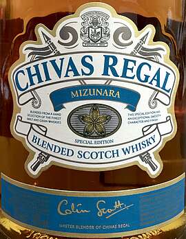 Chivas Regal Mizunara Special Edition