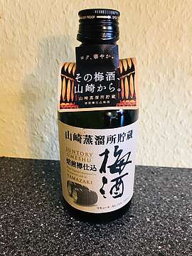 Plum liqueur in toasted cask in Yamazaki