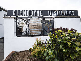 Glengoyne entrance&nbsp;uploaded by&nbsp;Ben, 07. Feb 2106