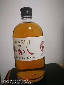 Akashi Red