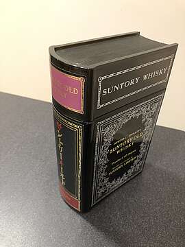 Suntory Old Whisky Book