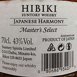 Suntory Hibiki Japanese Harmony Master's Select