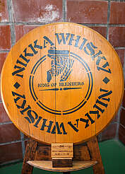 Nikka Whisky Sign&nbsp;uploaded by&nbsp;Ben, 07. Feb 2106