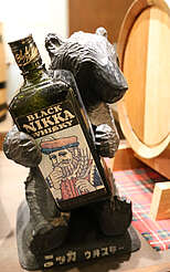 Black nikka whisky bear&nbsp;uploaded by&nbsp;Ben, 07. Feb 2106