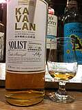 Kavalan Solist Bourbon