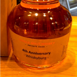 St. Kilian 4th Anniversary Whiskyburg