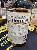 Chichibu