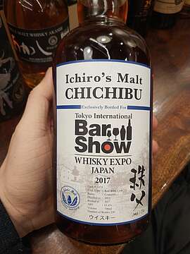Chichibu Tokyo International Bar Show 2017