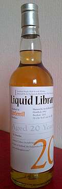 Littlemill Liquid Library
