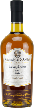 Craigellachie The Young Masters Edition