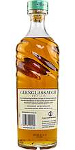 Glenglassaugh Portsoy