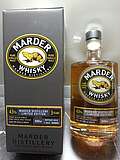 Marder Limited Edition