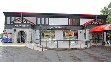 Nikka distillery shop&nbsp;uploaded by&nbsp;Ben, 07. Feb 2106