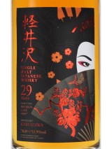 Karuizawa Geisha label